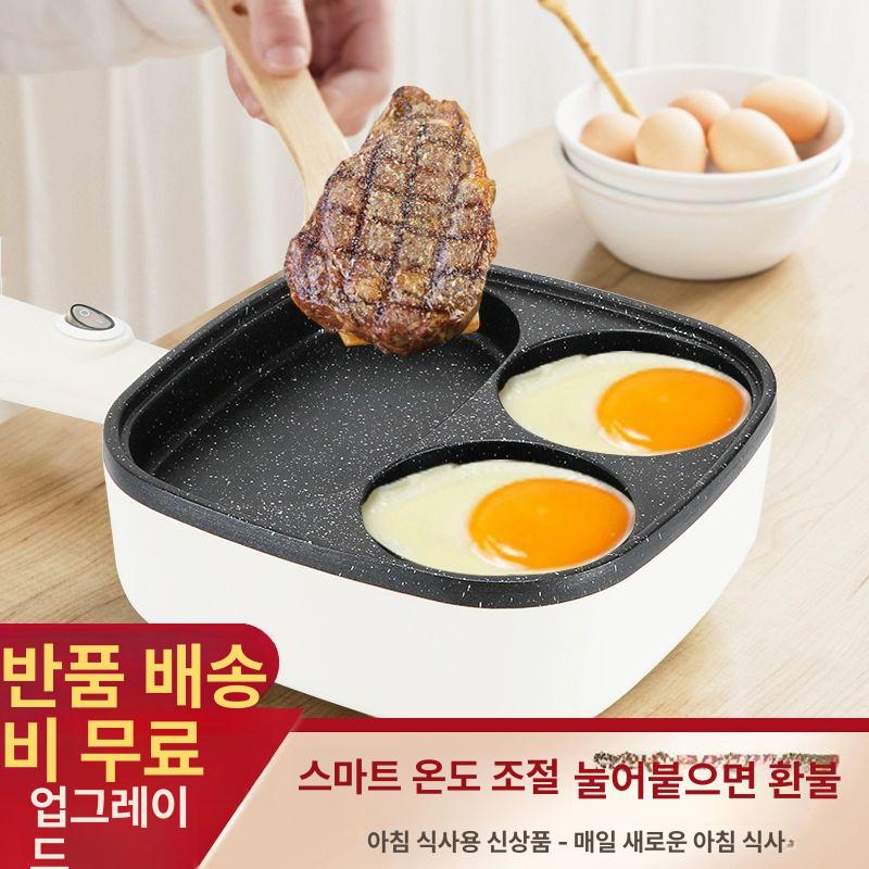 계란후라이기계 후라이팬 토스트 팬 계란 계란빵 업소용 달걀 버거 샌드위치 후라이 계란후라이 2-in-1 화이트 커버없음 +도구 - 상세 이미지 3