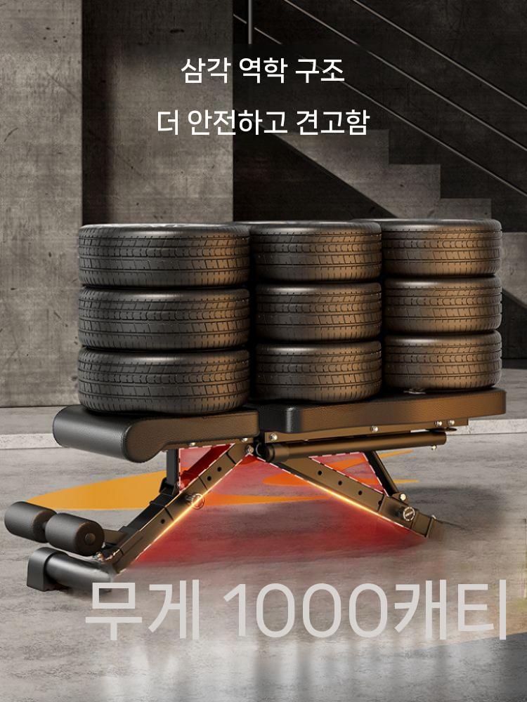 덤벨 복근 벤치프레스 접이식 각도조절 프레스 가정용 의자 벤치 홈트 강화 9-in-1 (400kg) - 상세 이미지 2