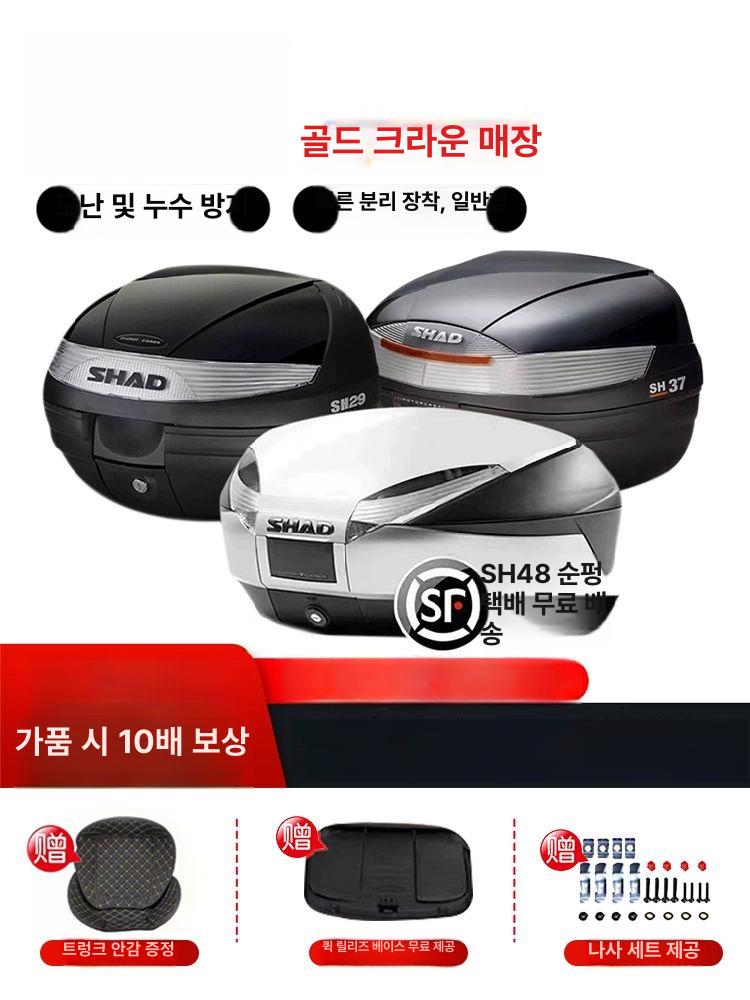 오토바이가방 방수 대용량 오토바이 라이딩백 배낭 뒷좌석 기본 테일백 - 상품 이미지