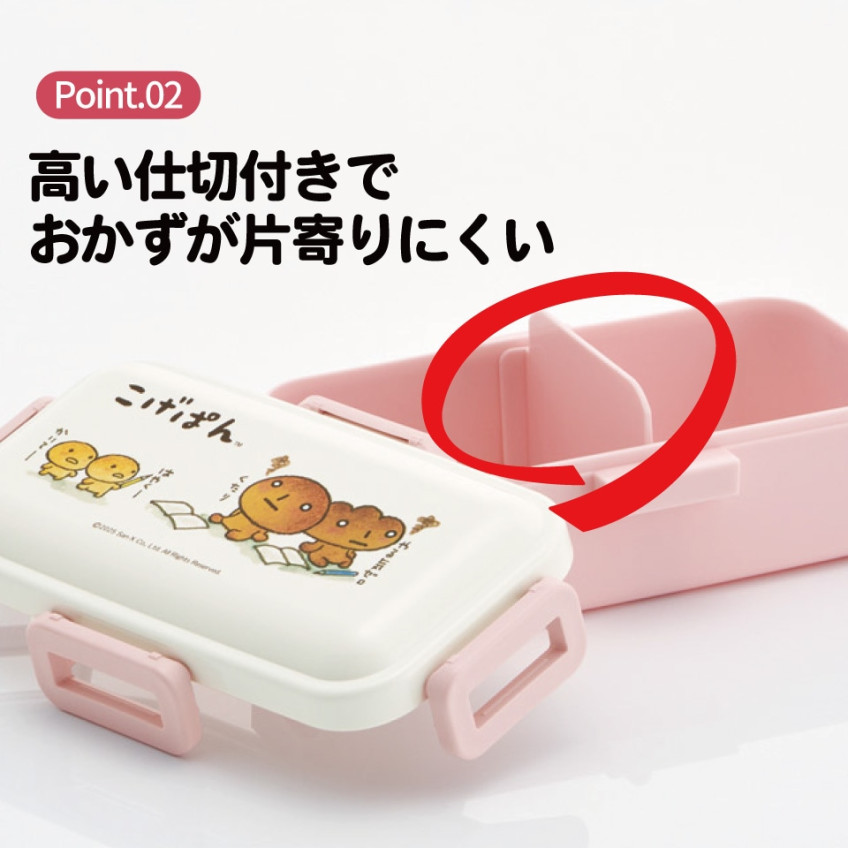 스케이터 코게빵 캐릭터 4면락 런치박스 도시락 530ml PFLB6 - 주방·식기 - 하카타몰