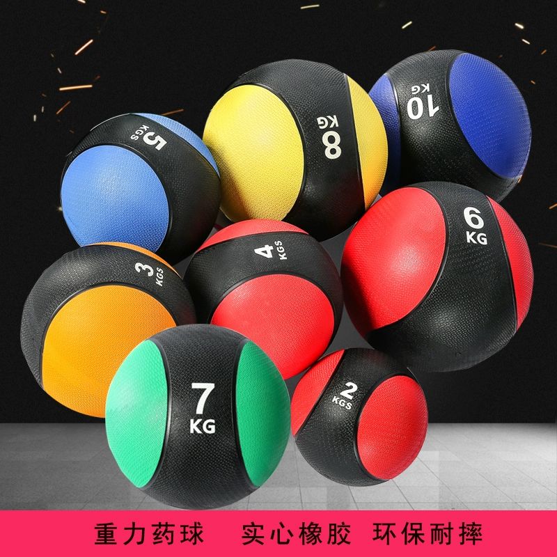 헬스 무거운 고무볼 트레이닝 다이어트 복부훈련 1kg 태극 - 상세 이미지 3