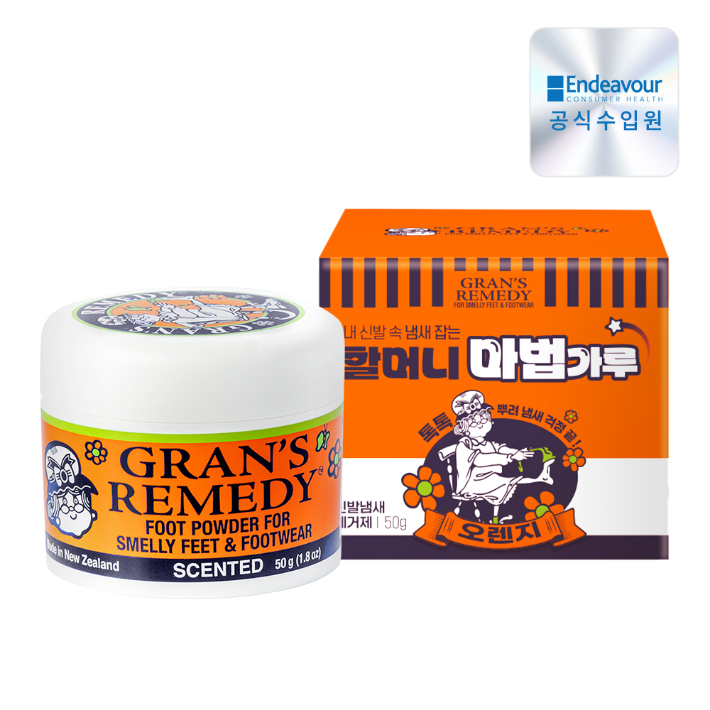 그랜즈레미디 신발 탈취제 발냄새 제거제 50g 할머니 마법가루