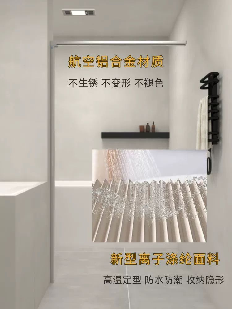 샤워실 화장실 샷시 칸막이 파티션 물튐방지 물막이 브러시드실버프레임+깨끗한화이트커튼 맞춤 샘플 고객센터에문의 - 상세 이미지 4