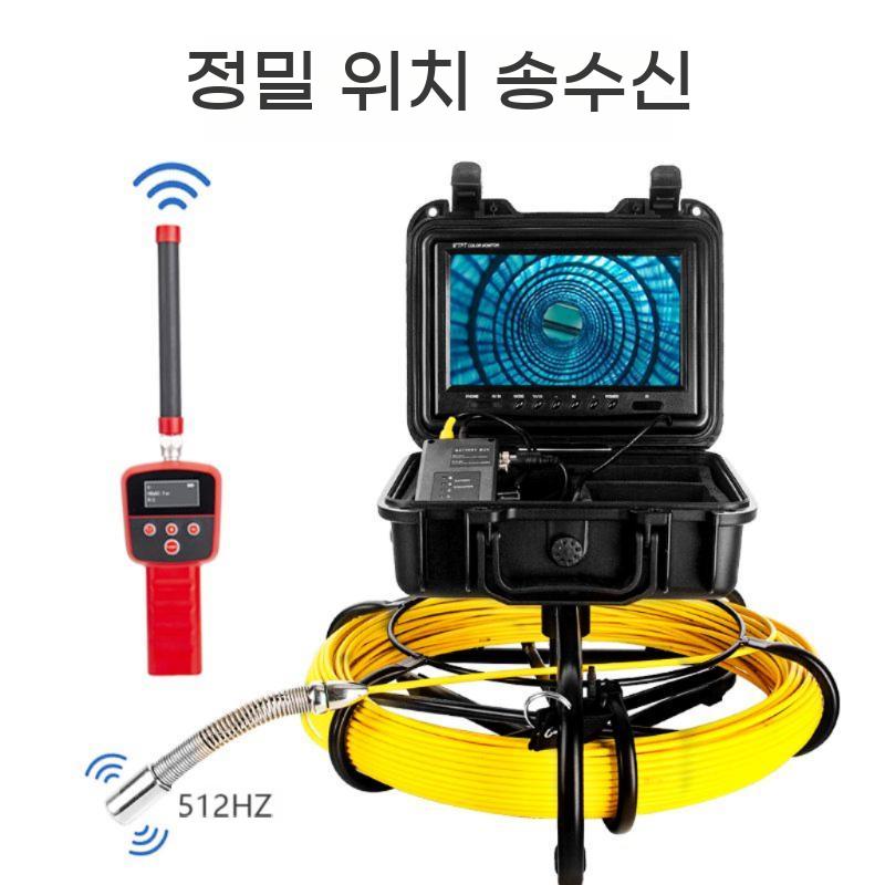 배관 내시경 송신기 수신기 손드 기능 카메라 송수신기 512Hz GPS 검사 지하 감지 - 상세 이미지 3