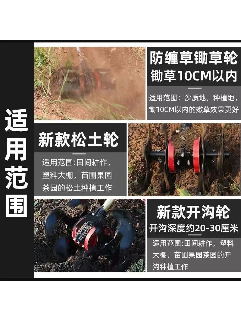 예초기 부착 관리기 날 제초 미니 고랑 하우스 텃밭 제초 바퀴 1쌍 - 상세 이미지 2