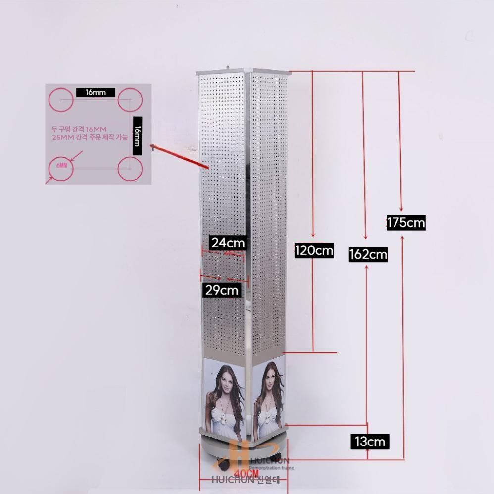매장용 스탠딩 진열대 철제 타공보드 전시 선반 거치대 실버 쇼트 130cm - 상세 이미지 3