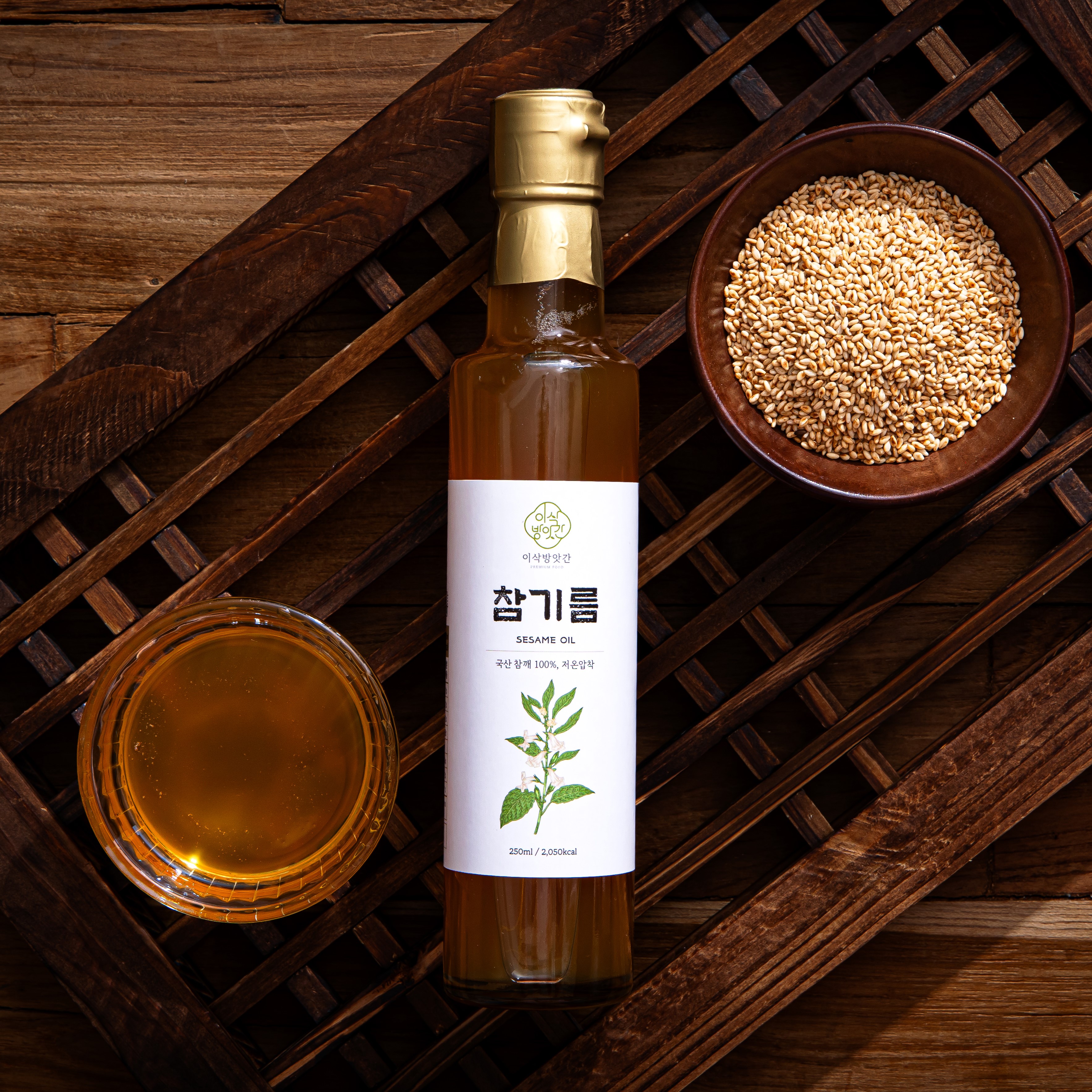 이삭방앗간 국산 저온착유 참기름 들기름 250ml