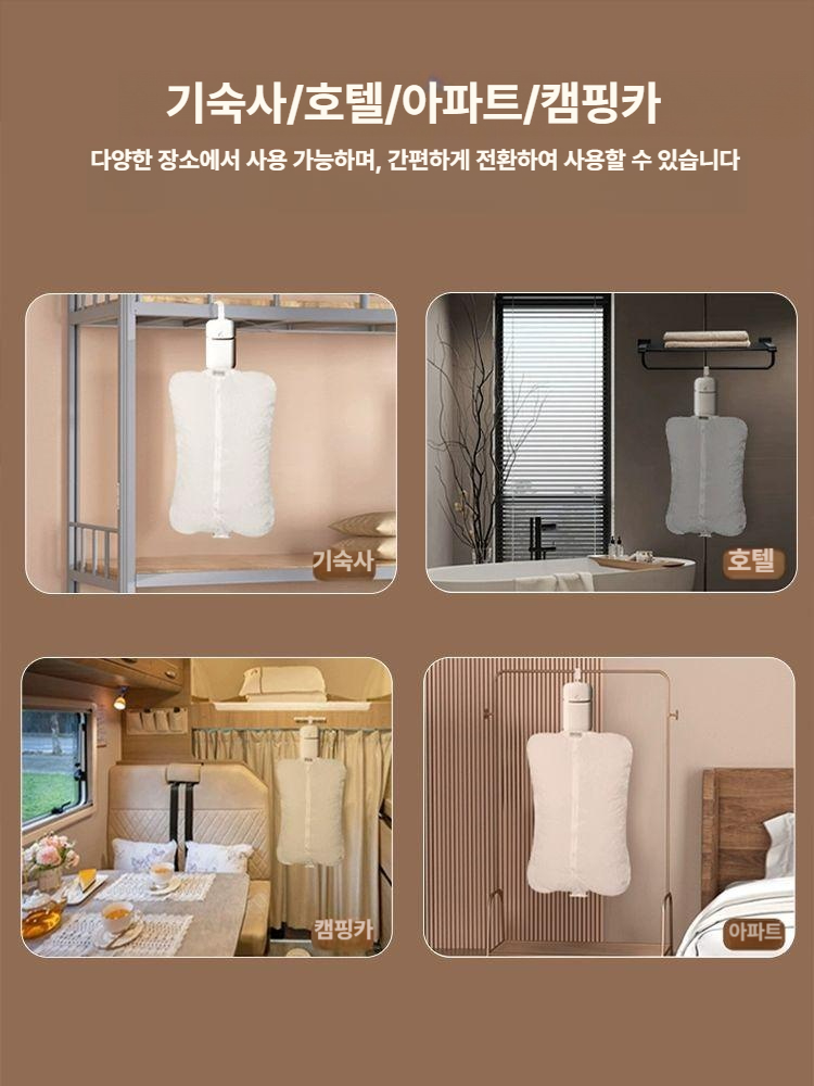 솔비에 스타일킷 의류관리기 옷장 향기 옷냄새제거 스타일러 휴대용 화이트-대형 커버 - 상세 이미지 3