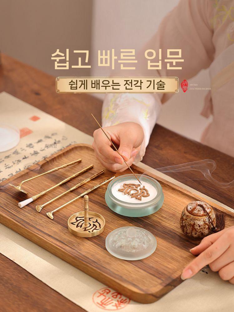 향로 순동 세트 명상 공양 불교 향꽂이 가루 향도세트 향피우기 입문 향전 보급형 10개 세트 - 상세 이미지 2