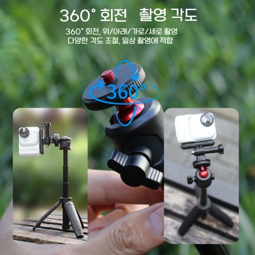 인스타360 고 울트라 메탈 셀카봉 삼각대 셀카 스틱 - 상세 이미지 4
