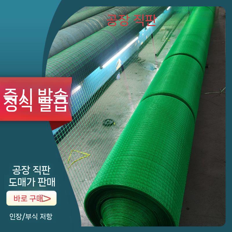 말벌 방지망 꿀벌만 해태망 메쉬 통과 러셀망 분진 그물 양봉 08cm 1x100m - 상세 이미지 3