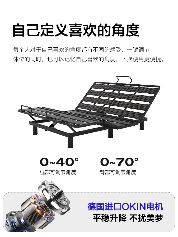 베드모션 침대프레임 리프팅 전동 자동 받침 폴딩 인테리어 침실 각도조절 - 상세 이미지 4