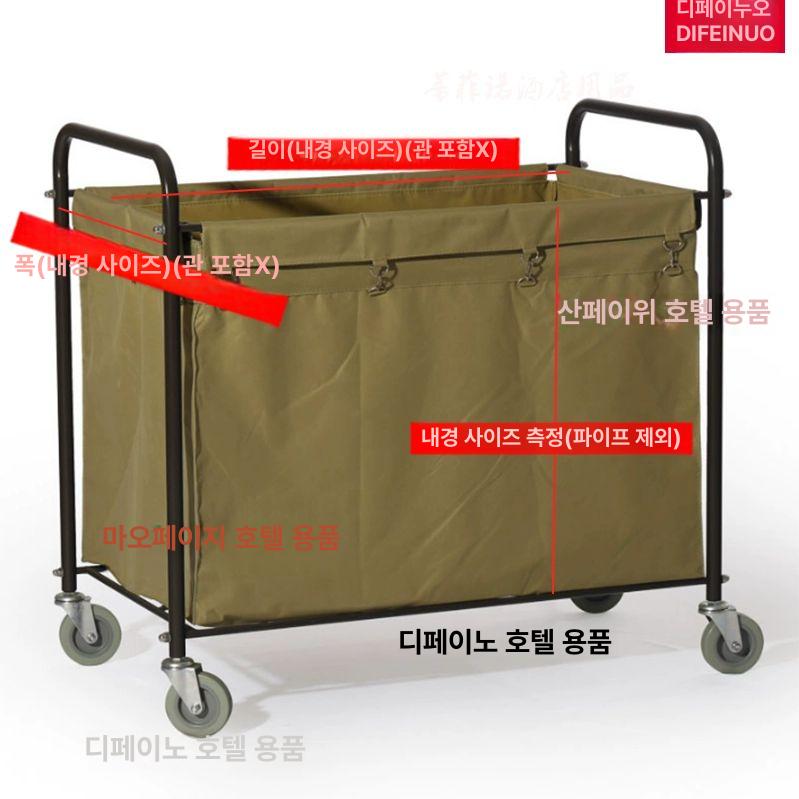 청소카트 천 주머니 트롤리 미화용품 청소도구 클리닝 모텔 빨래주머니 대용량빨래 빨래수납 80고 직사각형 천가방 카키 철단추 - 상세 이미지 4