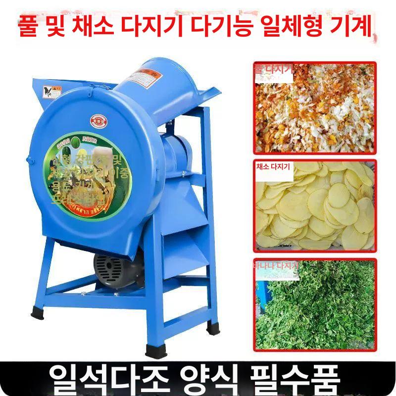 고추대파쇄기 나뭇가지 잔가지 낙엽 강판 톱밥 파쇄기 건초 농기 목재 단칼 38 모델+일반 알루미늄 코어 - 상세 이미지 3