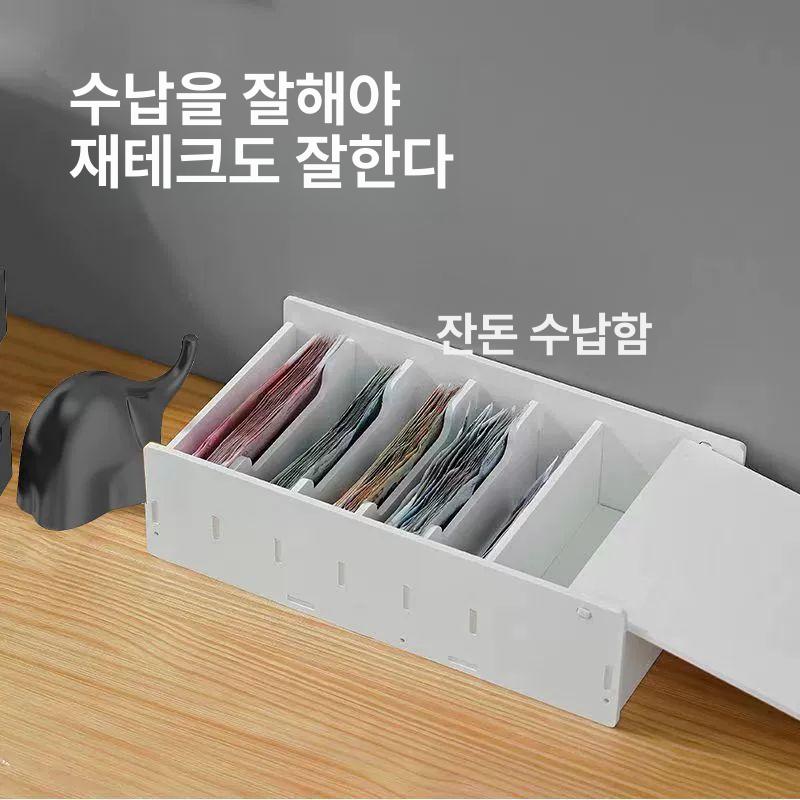 지폐보관함 돈통 현금 카운터 지폐 비상금 서랍 금전함 사무실 미니통 동전함 뚜껑형 - 상세 이미지 4