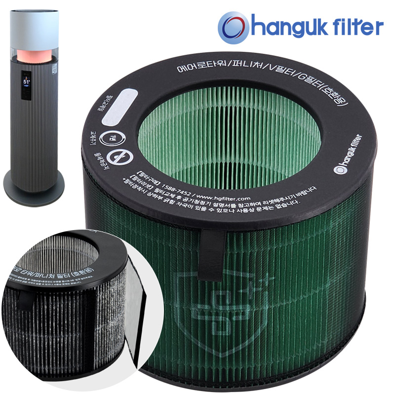 [호환] 한국필터 엘지 하이드로타워 필터 G V 기본형 필터 퓨리케어 극세 공기청정기