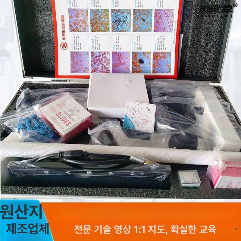 디지털 혈액 현미경 진드기 모세혈관 판독용 모니터 지질 디스플레이 적혈구 한 방울 혈액 검사기 TV형 - 상세 이미지 3