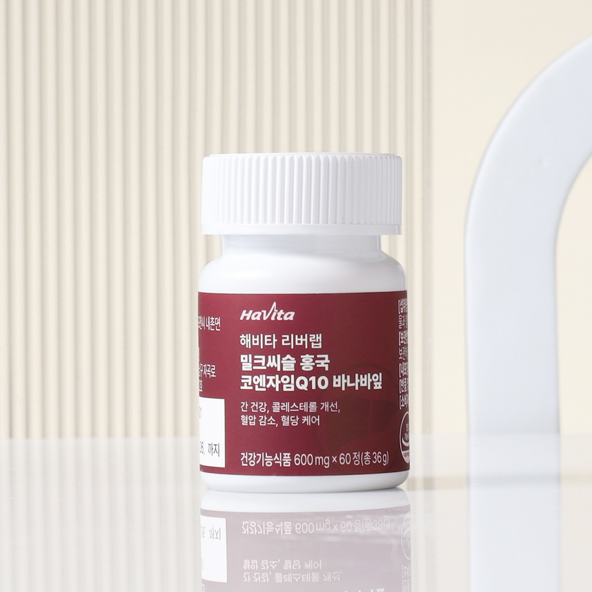 엔씨네이처 해비타 리버랩 밀크씨슬 60정 3박스(3개월분) 홍국 코엔자임Q10 콜레스테롤 영양제 - 상세 이미지 4