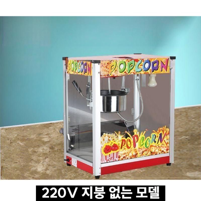 소형 팝콘메이커 행사장 홈파티 팝콘기 간식 제조기 사각모델 / 철제 - 상세 이미지 3