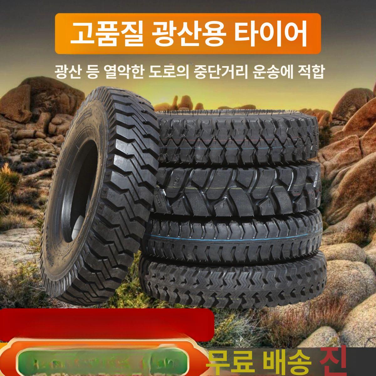 경운기 타이어 농기구 부품 관리기 교체용 내마모성 농업용 농기계 트렉터 5.00-12 슈퍼 그립 타이거 삼륜차 - 상세 이미지 3