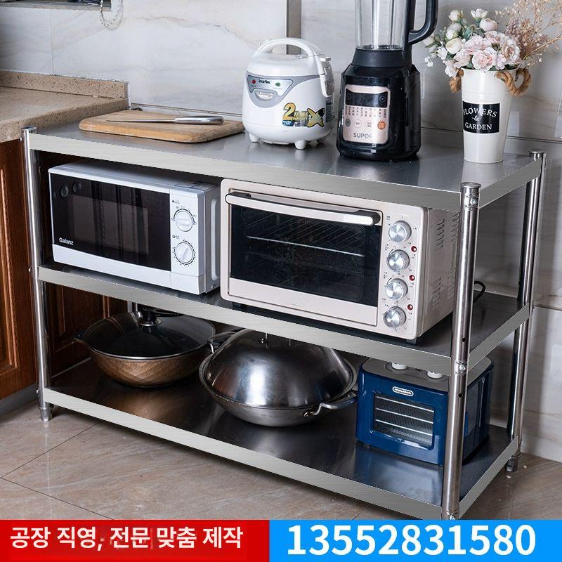 선반 조리대 작업대 수납 정리 업소용 이동식 스테인리스 싱크 스테인레스 낮은 식당 두꺼운 길이 120 높이 40 80 - 상세 이미지 2