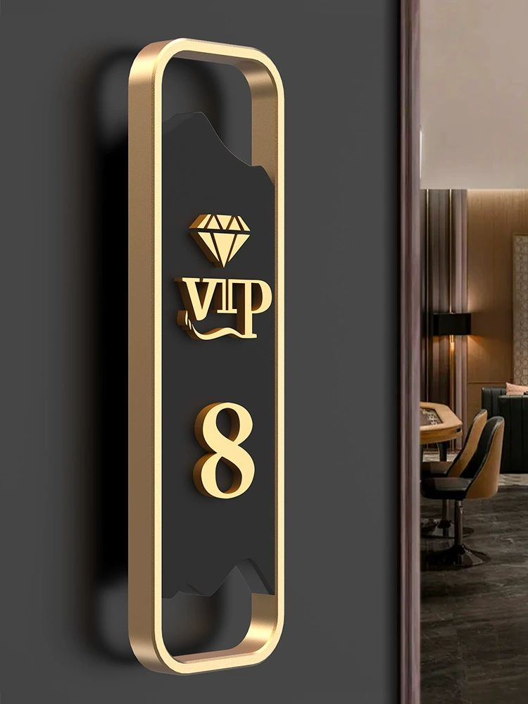 고급형 VIP룸 문패 인테리어 수직 접견실 아이콘 표지판 안내판 아크릴 레이스VIP-1세로형 27x8.1cm - 상품 이미지