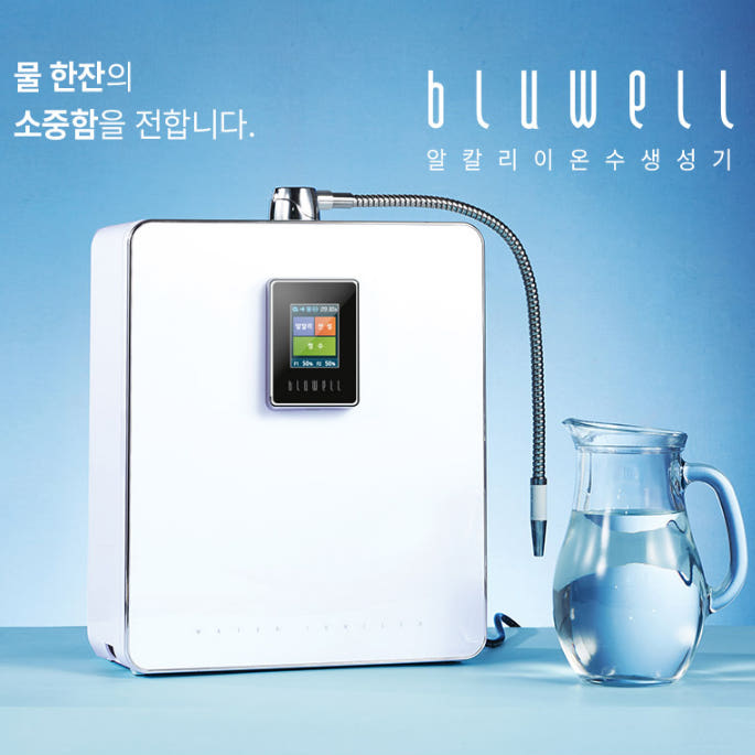 하이리빙 블루웰