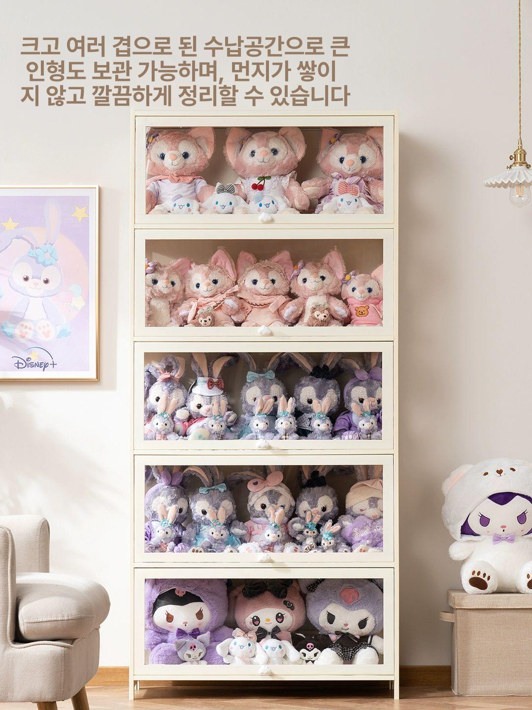 인형장식장 수집 봉제인형 고잉메리호 사쿠라파우더 장식장 키링 파우더 크림색 5문 80길이 - 상세 이미지 3