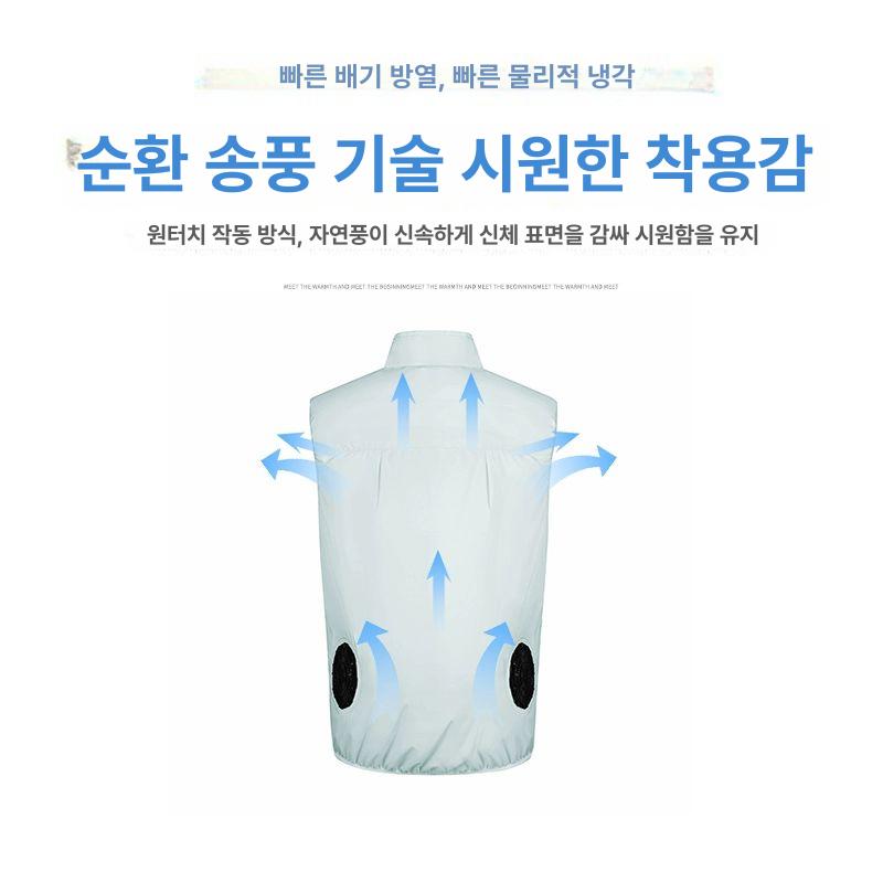 빅사이즈 조끼 에어 농구복 브이넥 아웃도어 피트니스 냉장고 쿨링 경량패딩 청그레이 5V팬충전기없음 S - 상세 이미지 3