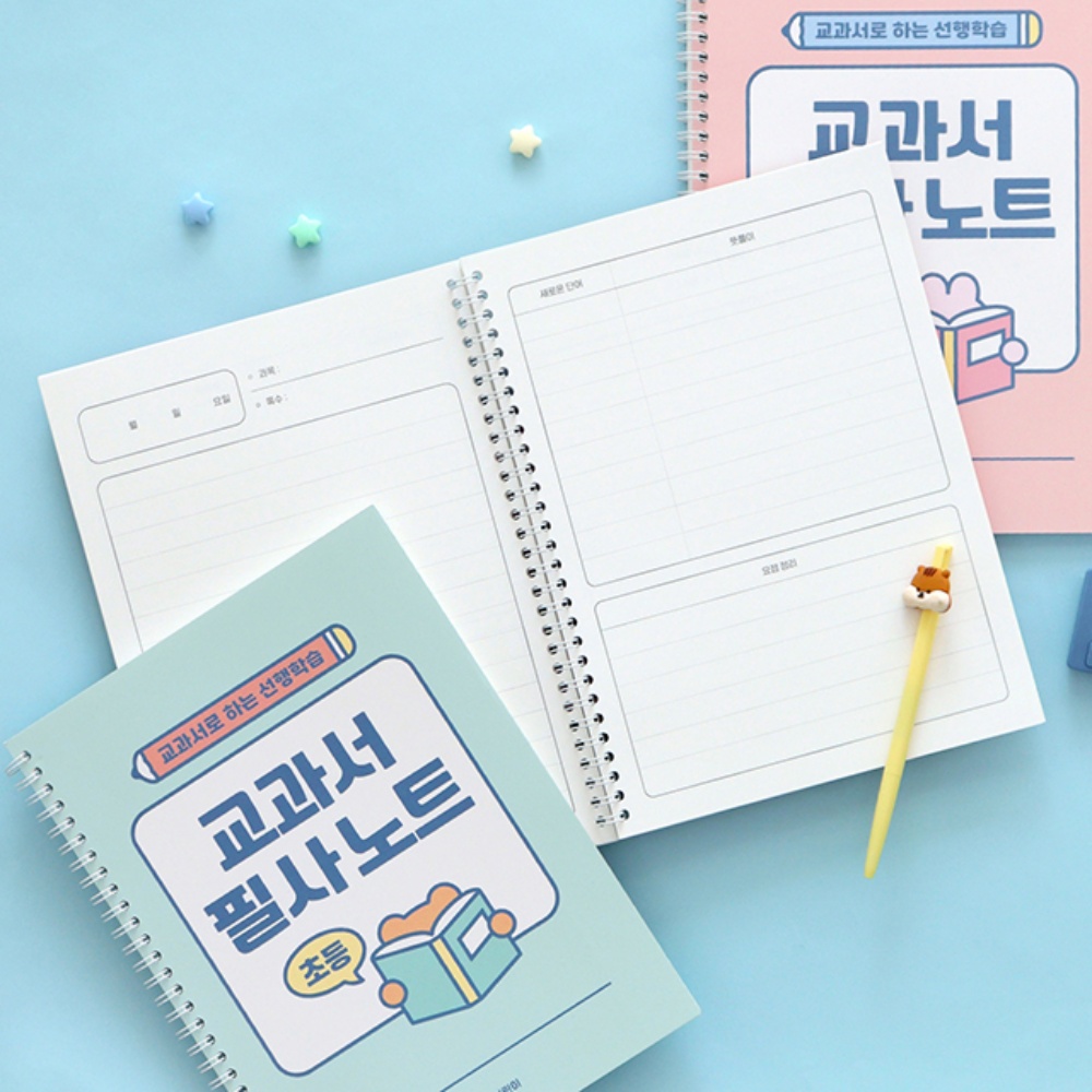 필사하기좋은책 어린이 교과서 글씨교정 초등 필사노트 어휘력 공책 - 상세 이미지 5