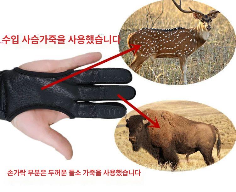 국궁장갑 양궁 손가락 연습 검지 오른손 왼손 장갑 전통 글러브 사슴가죽 핑거탭 S사이즈 조그마한 소녀 - 상세 이미지 3