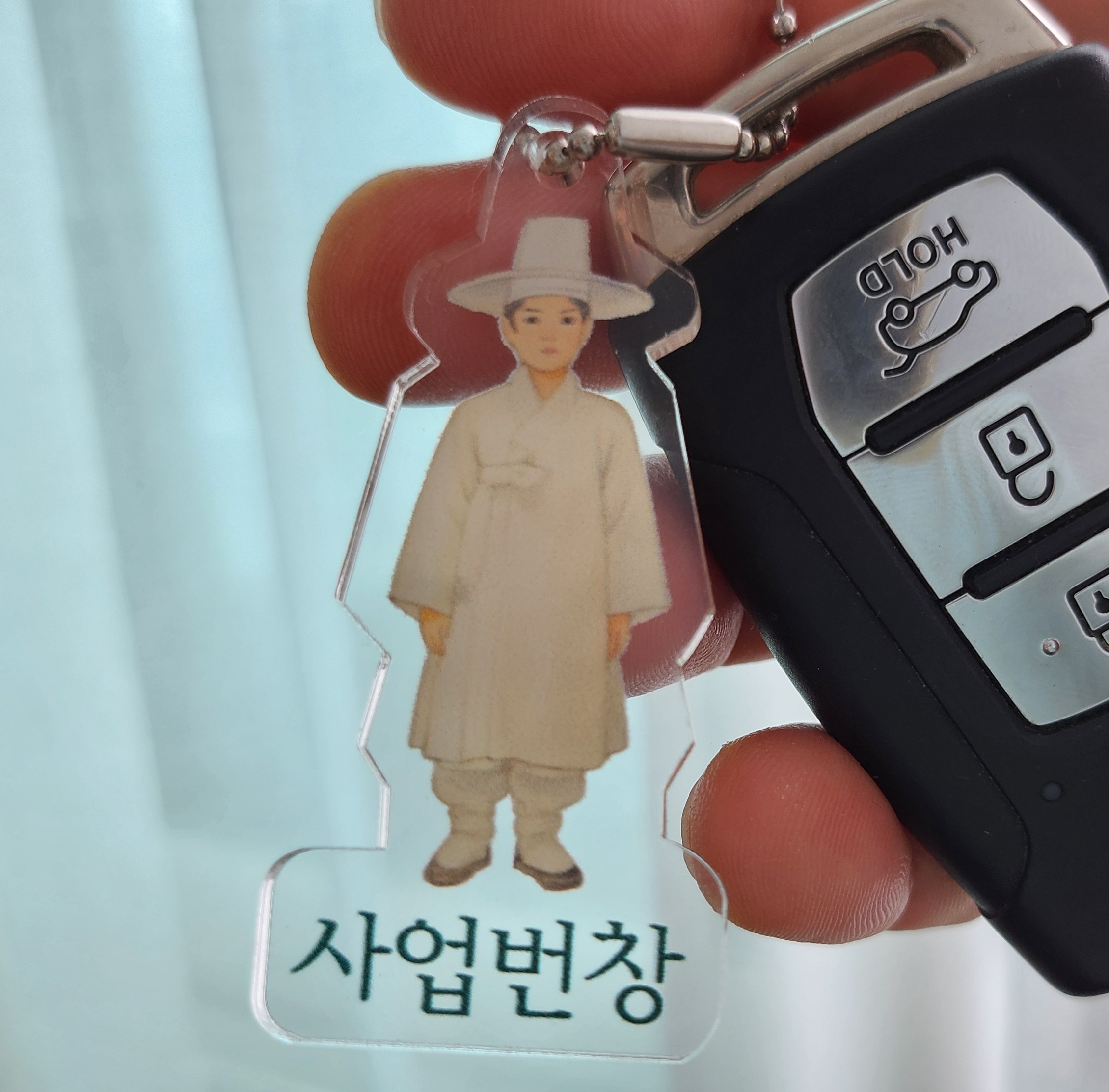 외국인 액막이 풍수인테리어 소원 행운 삼재부적 사업 개업 취업 키링선물 - 상품 이미지