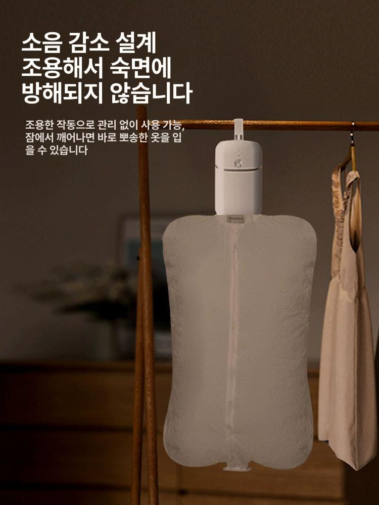 솔비에 스타일킷 의류관리기 옷장 향기 옷냄새제거 스타일러 휴대용 화이트-대형 커버 - 상세 이미지 4