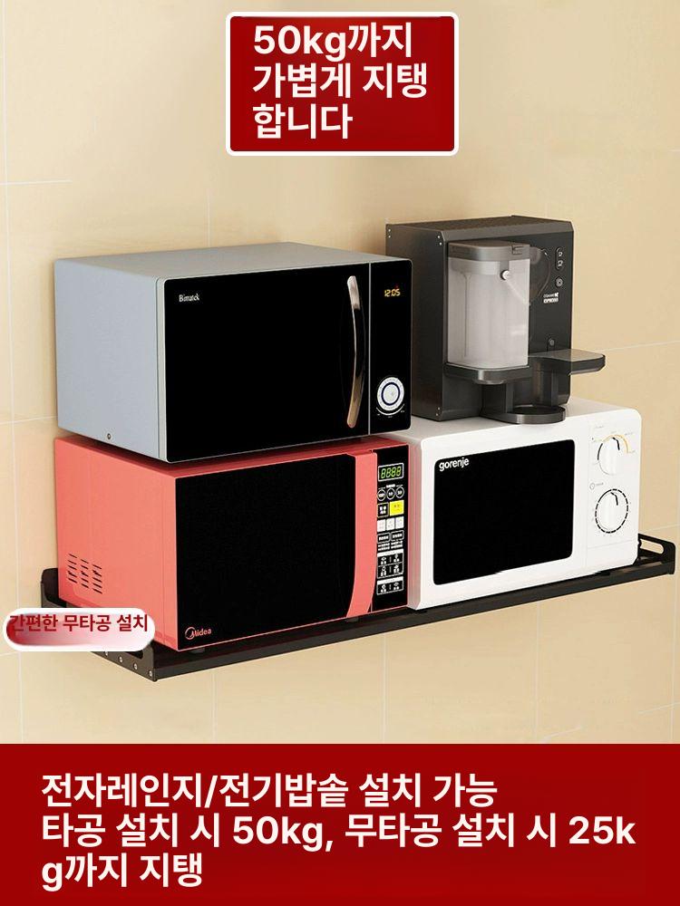 접이식 철제 벽선반 다용도 선반 선반대 수납선반 거실 스테인리스 주방 업그레이드 버전 내경 27x115CM - 상세 이미지 3