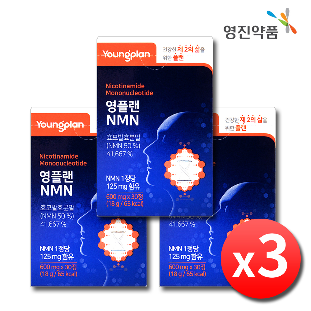 식물성 NMN 베타인 효모 엔엠엔 NAD MNM 3박스 - 상품 이미지