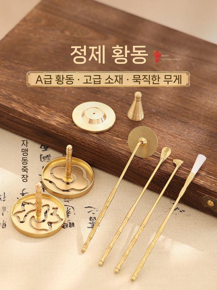 향로 순동 세트 명상 공양 불교 향꽂이 가루 향도세트 향피우기 입문 향전 보급형 10개 세트 - 상세 이미지 4