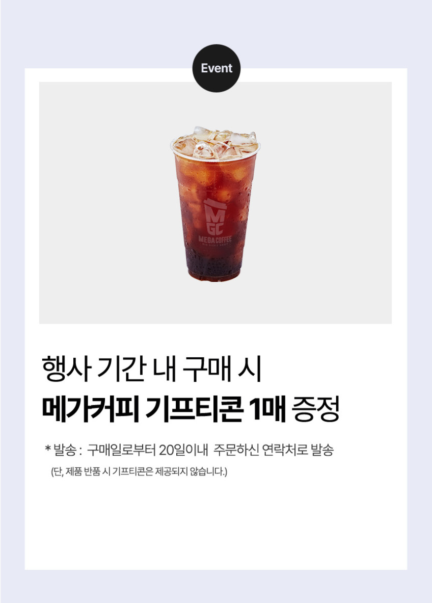 해피콜 믹서기 초고속 블렌더 미니 이유식 믹서기 브리즈탭 크러쉬 터치형 판매처 상세 정보 이미지 2