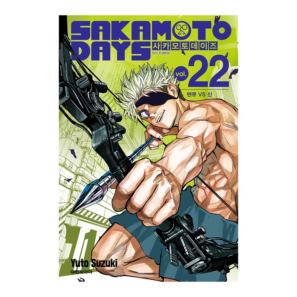 [대원씨아이] 사카모토 데이즈 22권 제품 이미지