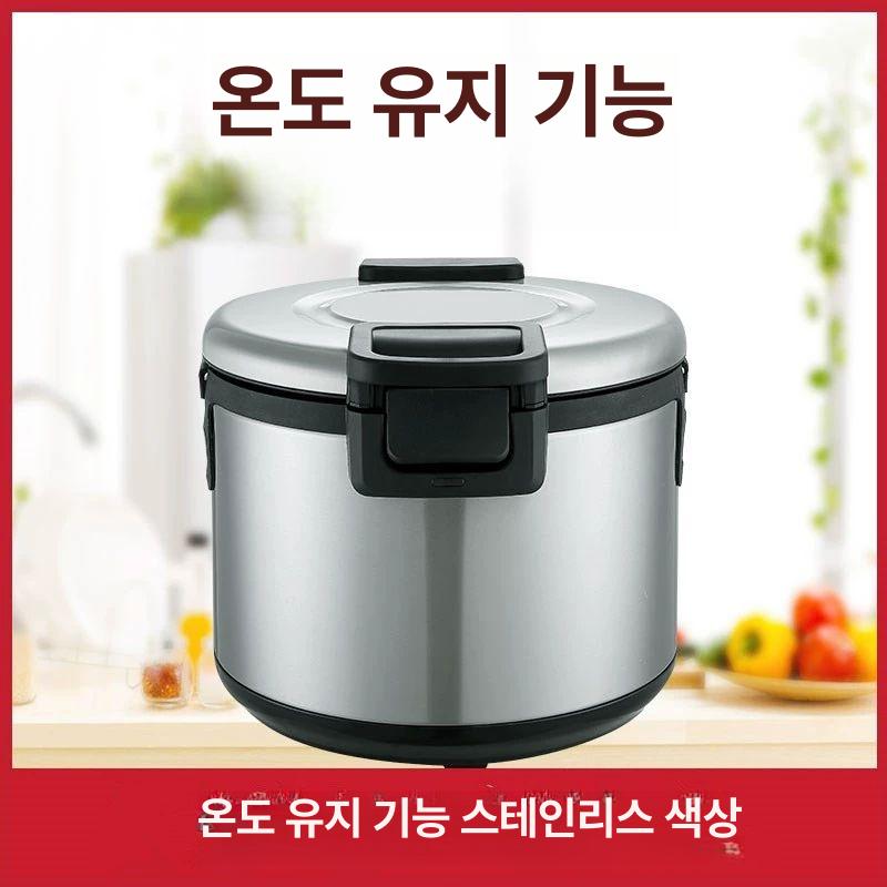 보온밥솥 대용량 전기 가정용 보온 업소용밥솥 영업용 상온형 13L 보온통 두 단계 조절 A - 상세 이미지 5