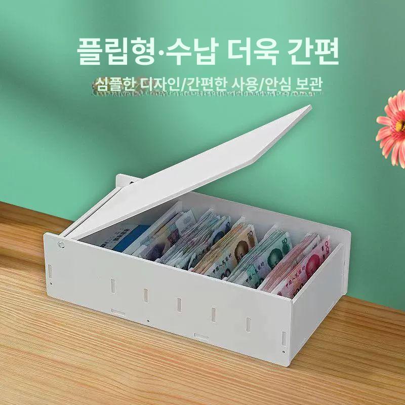 지폐보관함 돈통 현금 카운터 지폐 비상금 서랍 금전함 사무실 미니통 동전함 뚜껑형 - 상세 이미지 3