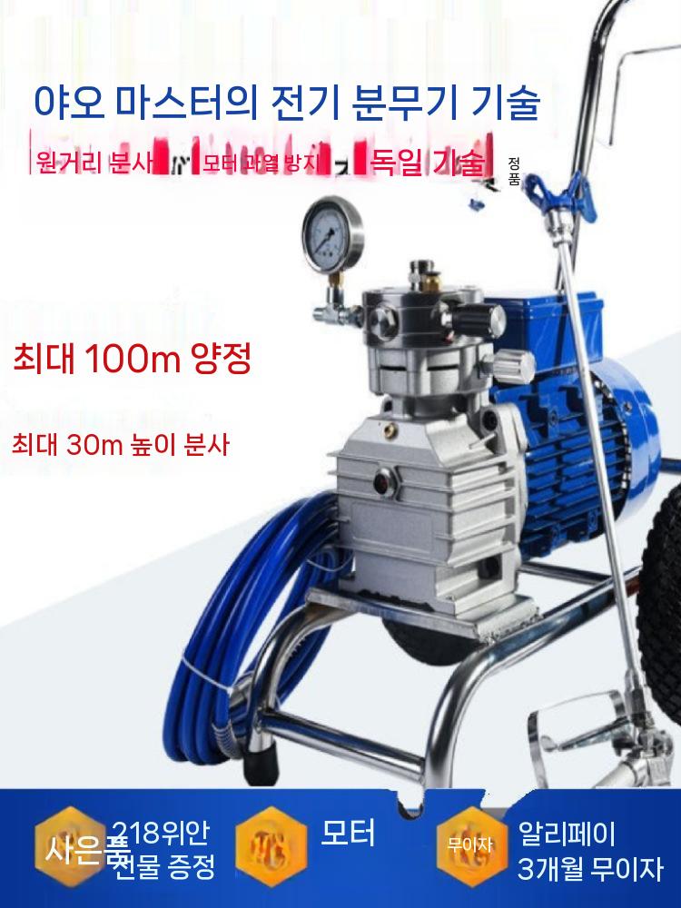 에어리스 먼지 도색 작업 후끼 스프레이 분사기 고압 페인트 도장기 베어메탈(무료배송 제외) - 상세 이미지 2