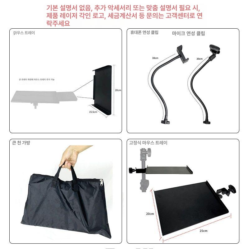 노트북 스탠드 다기능 이동식 컴퓨터 높이 악세사리 높이조절 쿨러형 콘솔 팔레트 1.3m 일반 트레이 표준형 옵션 없음 - 상세 이미지 3