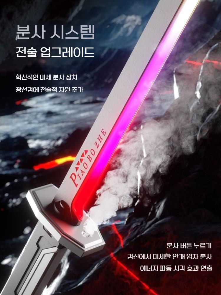 일륜도 스파크 소드 LED 광선검 사무라이 불꽃 장검 카타나 코스프레 소품 - 상세 이미지 4