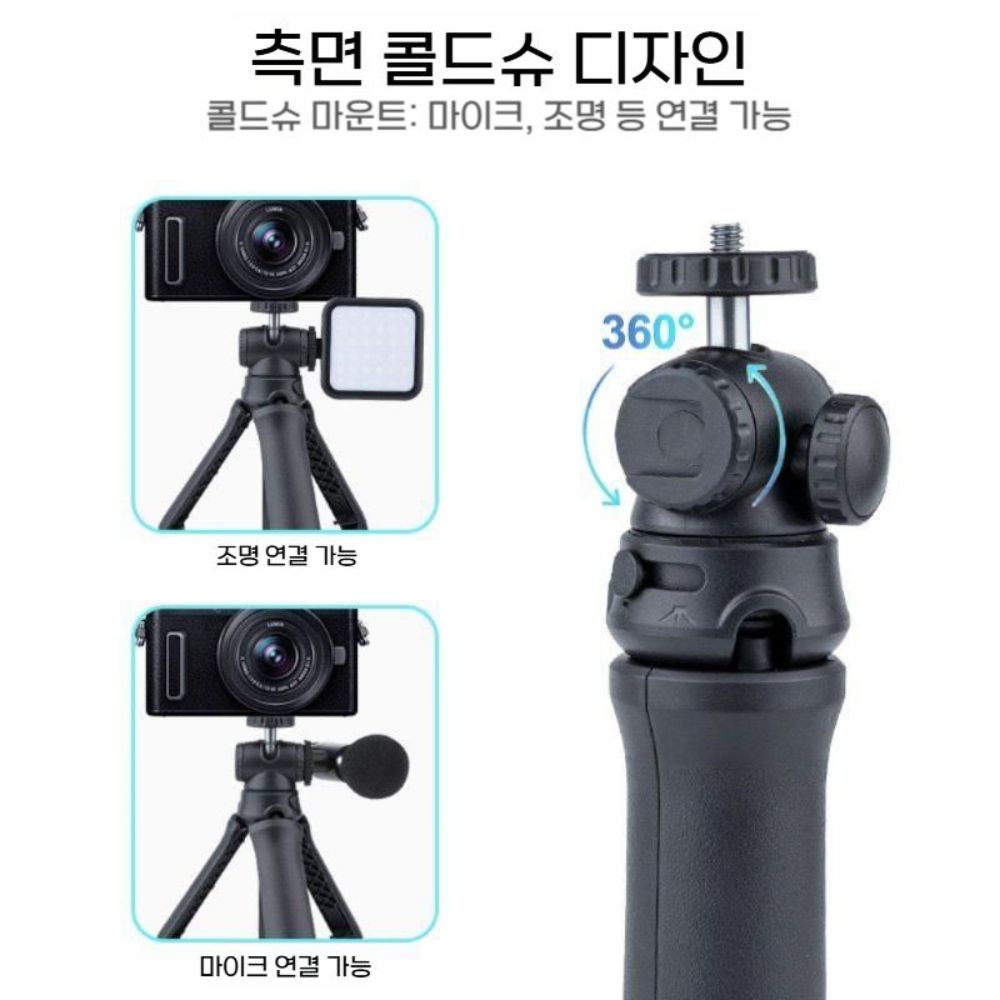 인스타360 고 울트라 셀카봉 그립 셀카 스틱 휴대용 삼각대 스탠드 거치대 - 상세 이미지 2