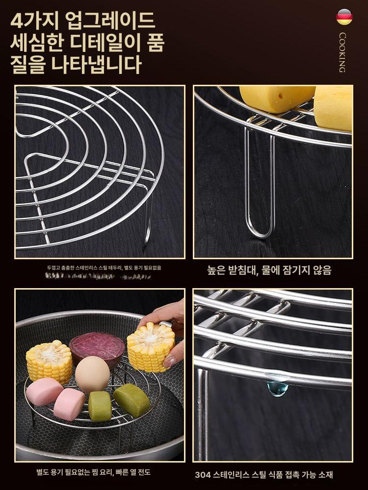 찜기 오븐 스테인리스 받침대 원형 삼발이 만두 14.5cm 4cm - 상세 이미지 3