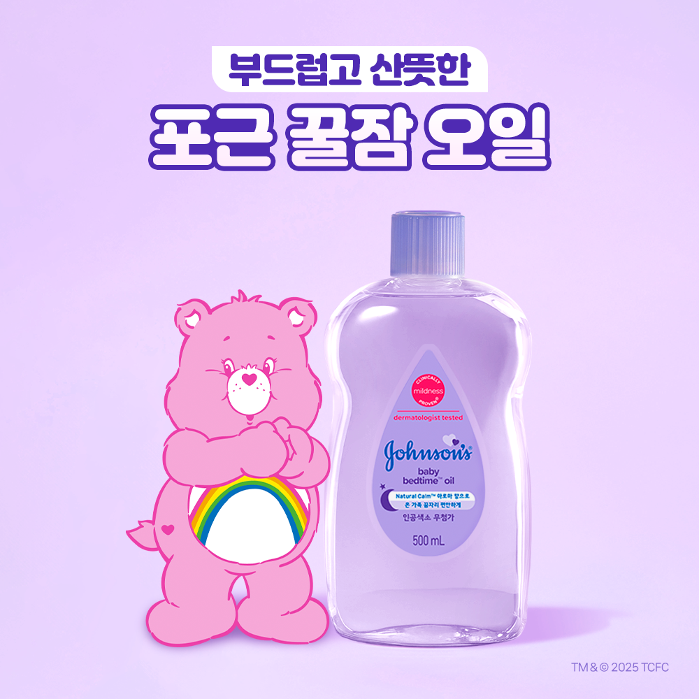 [+로션100mL] 존슨즈베이비 베드타임 바디오일 500ml, 2개 - 상세 이미지 2