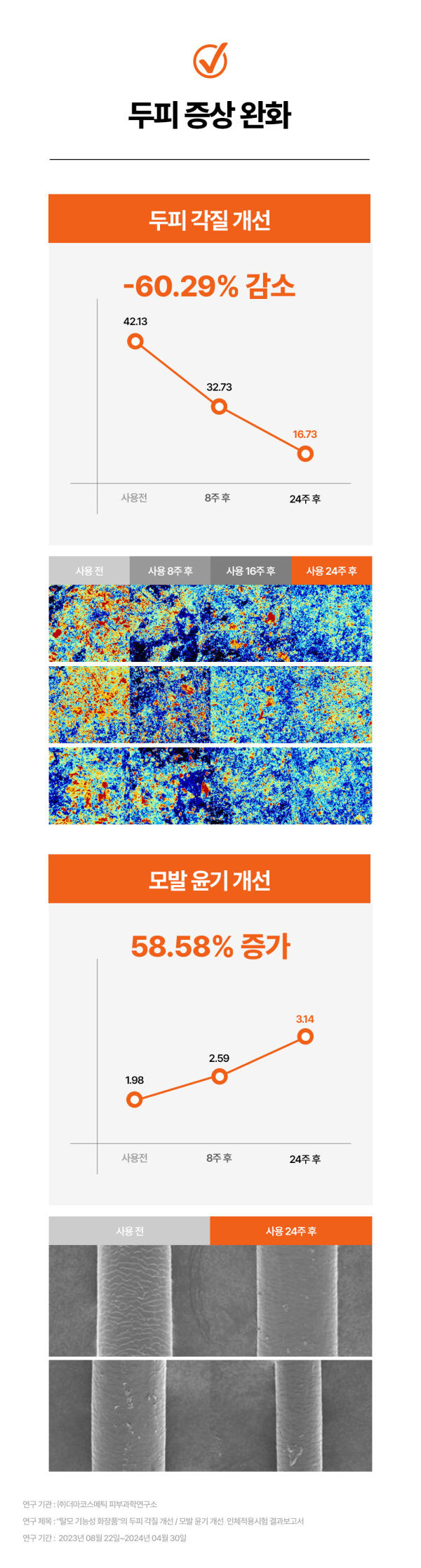 상품 상세 이미지 34