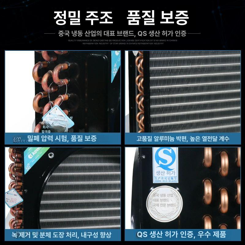 수냉식 열 교환기 가정용 축사 공기 또는 농막 통관팬 판형 환풍기 라디에이터 냉각기 3 8HP+외회전 팬 - 상세 이미지 4