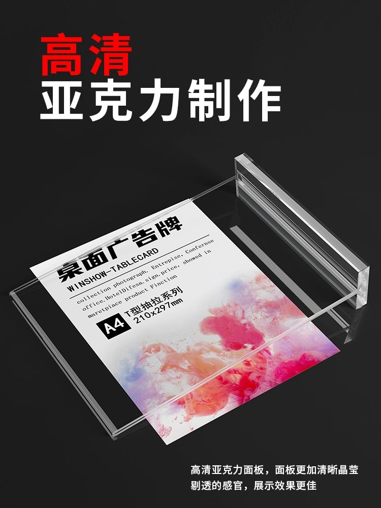 투명 안내판 거치대 카달로그 메뉴판 A3 스탠드 T형추라식세로형검정바닥 127x178mm - 상세 이미지 2