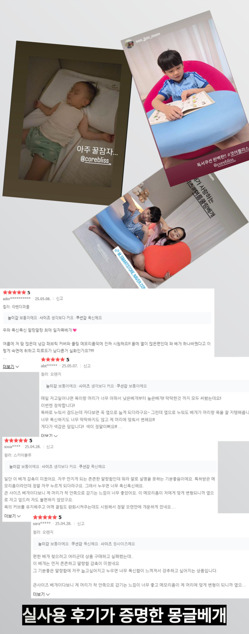 목디스크베개 일자목 거북목 경추 옆으로자는베개 메모리폼 판매처 상세 정보 이미지 1